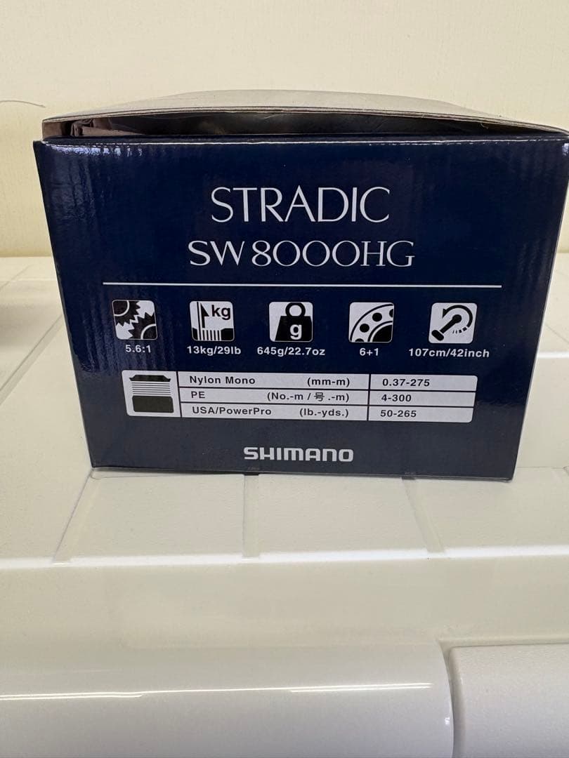 シマノ ストラデックSW8000HG
