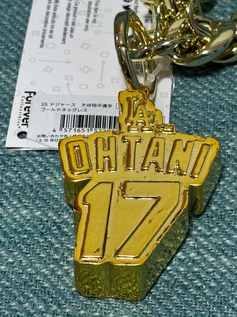 新品未使用　LAドジャース大谷選手ゴールドネックレス