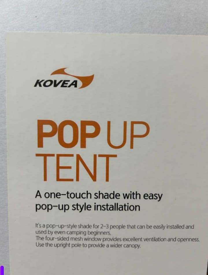 KOVEA コベア ポップアップテント タン