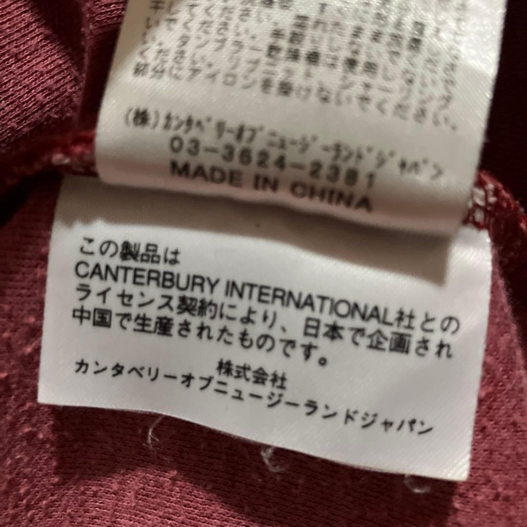 canterbury カンタベリー XL トラックジャケット 刺繍　ワッペン