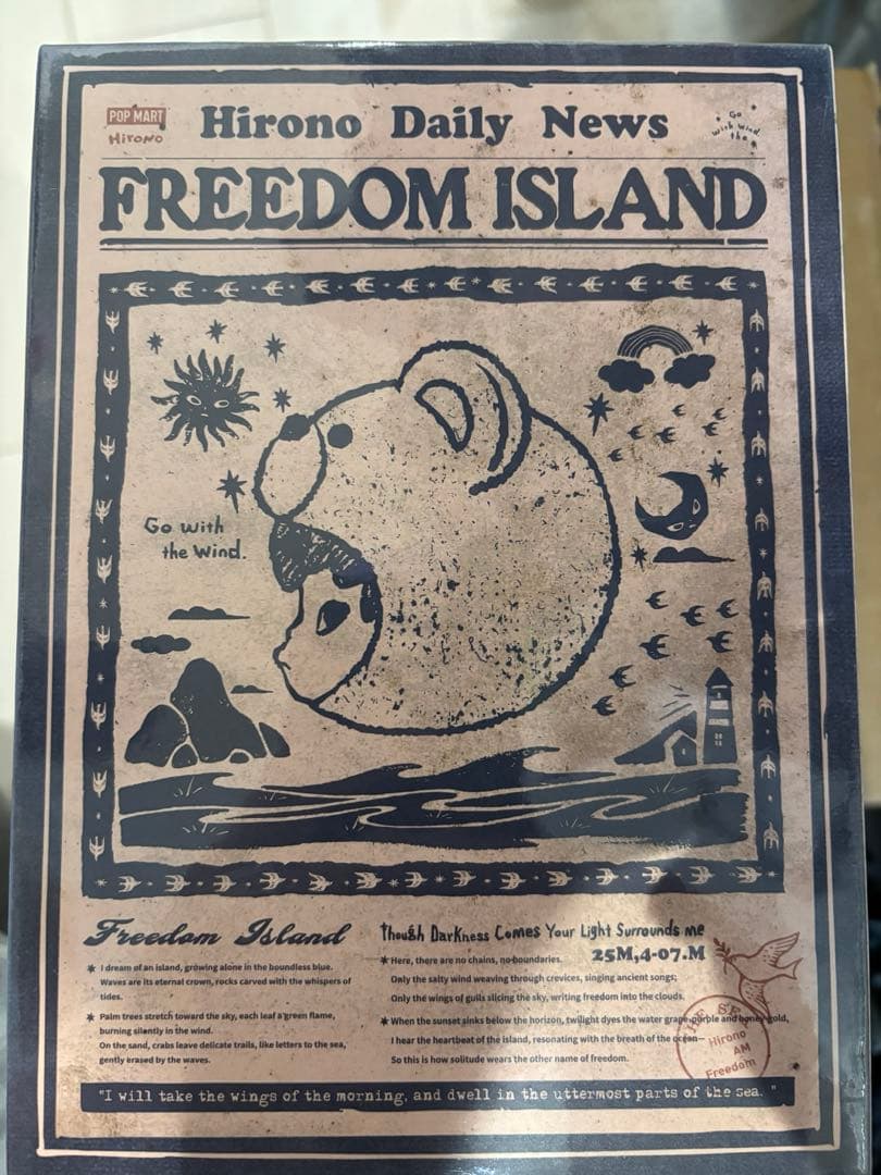 【上海限定】HIRONO Freedom  ぬいぐるみペンダント