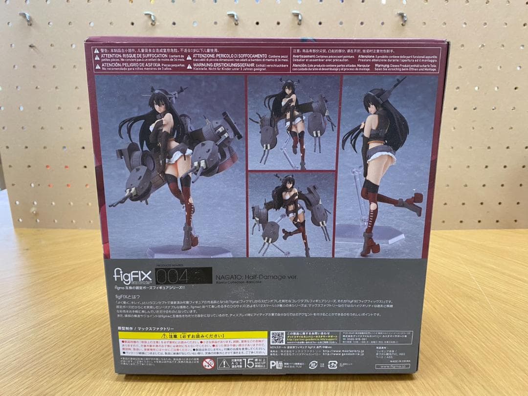 figFIX 長門 中破ver. 開封品 完品 美品 艦これ