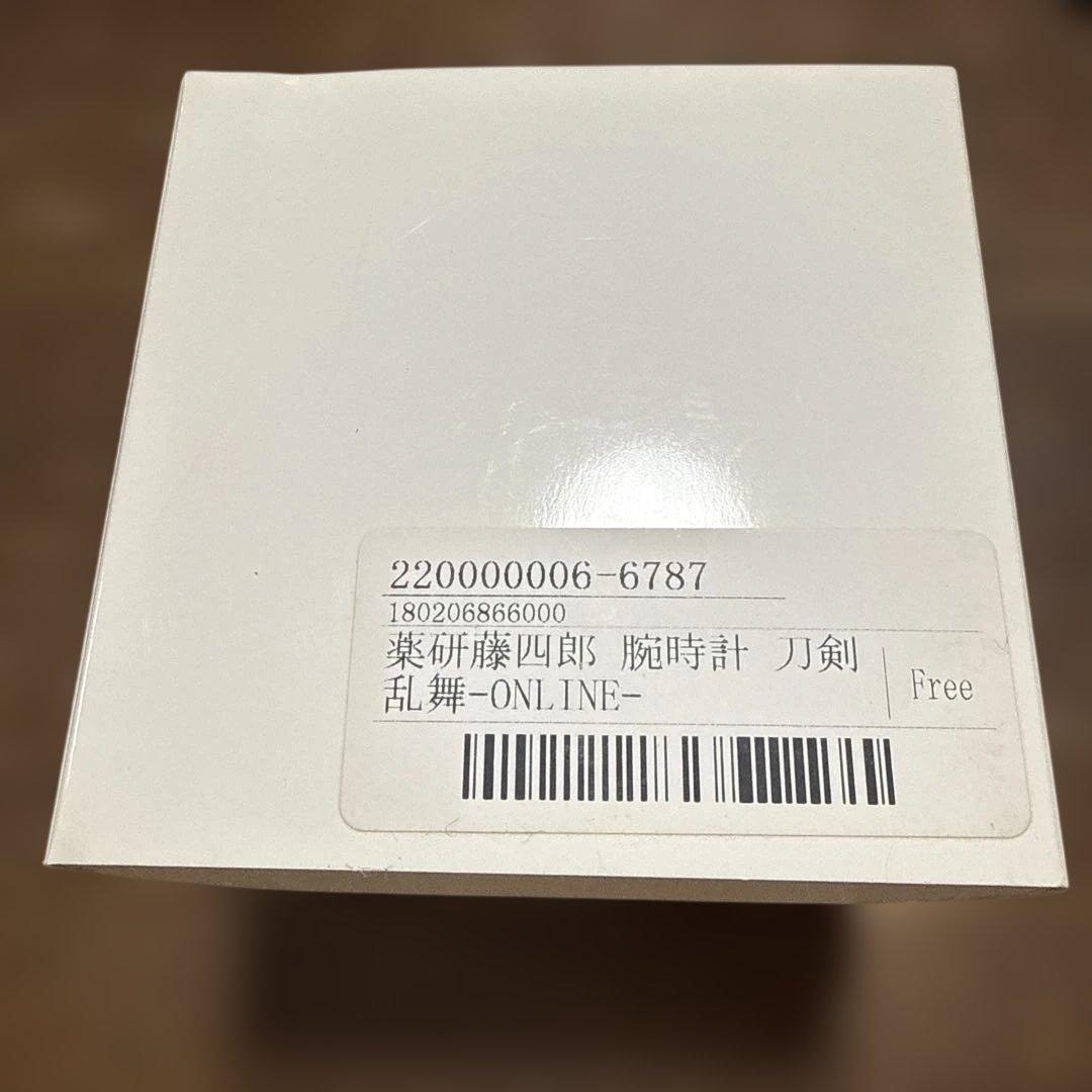 SuperGroupies 刀剣乱舞 腕時計 薬研藤四郎