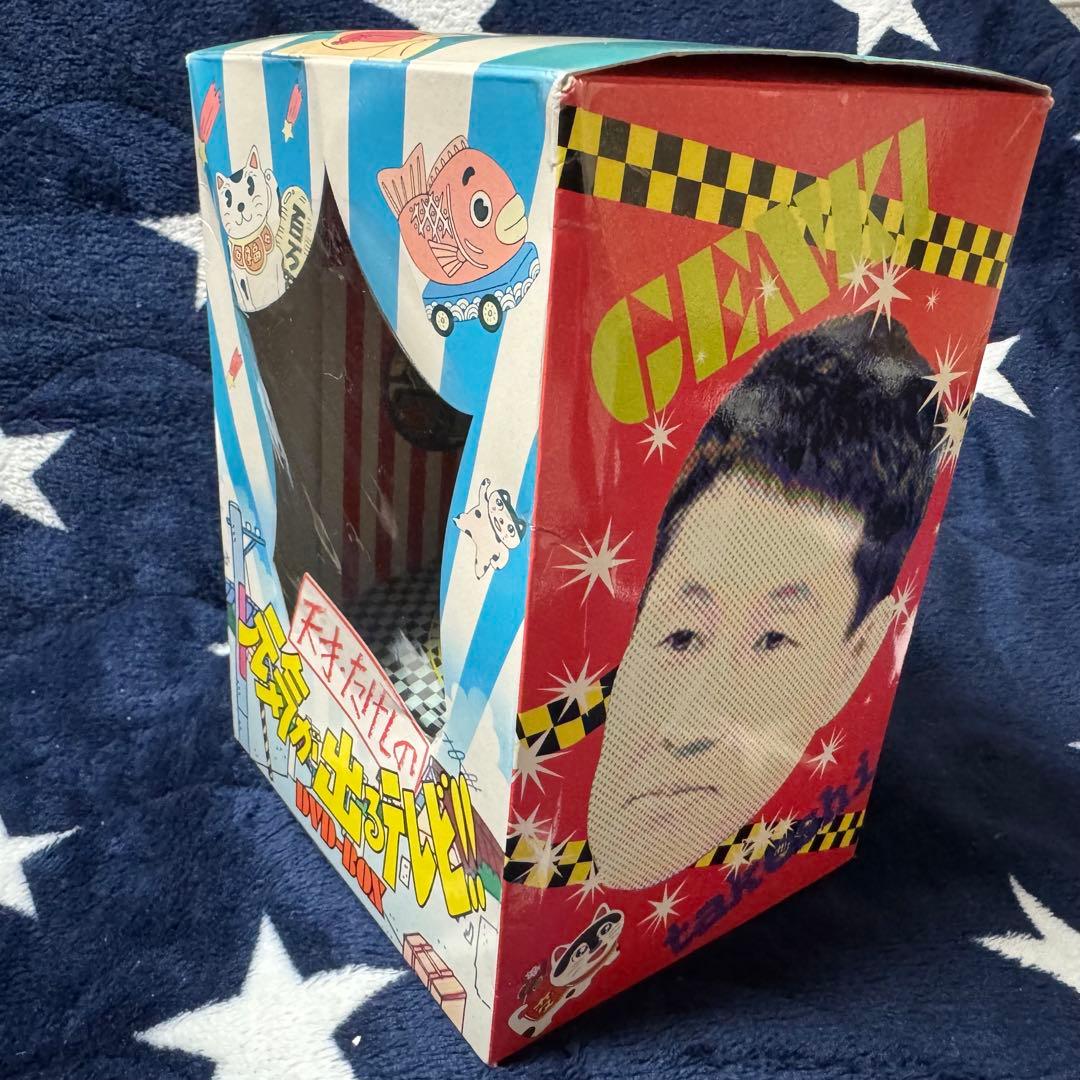 【未開封】天才たけしの元気が出るテレビ!! ソフビ貯金箱+DVD2枚-BOX