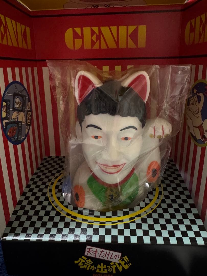 【未開封】天才たけしの元気が出るテレビ!! ソフビ貯金箱+DVD2枚-BOX