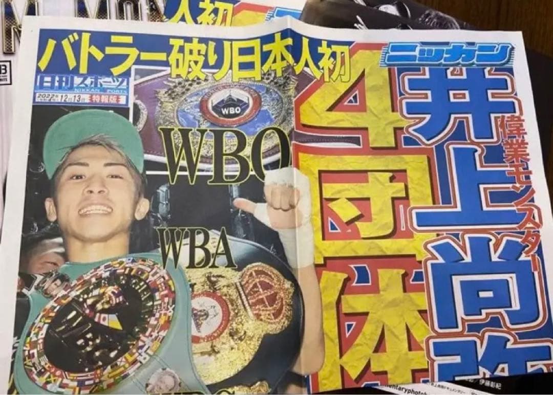 井上尚弥★世界統一ポールバトラー戦RS（リングサイド）席プレミアムチェア1脚
