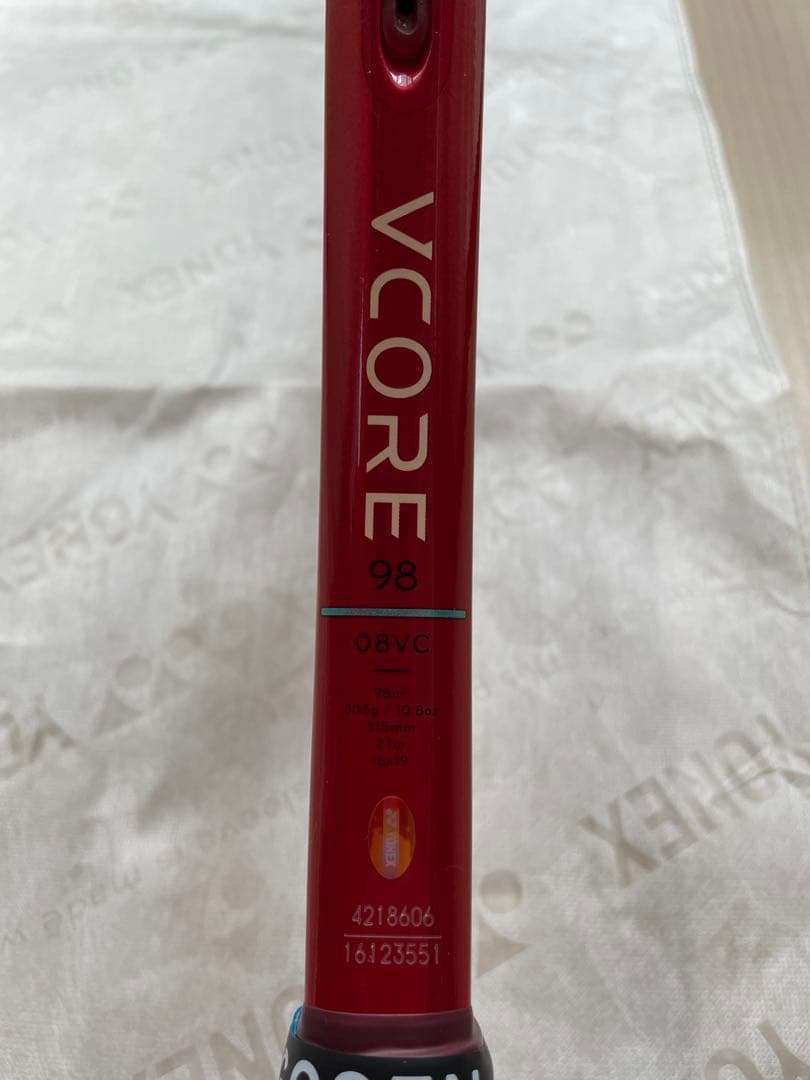 ブイコア98 2026 G2 YONEX 保証書付（店名押印あり）