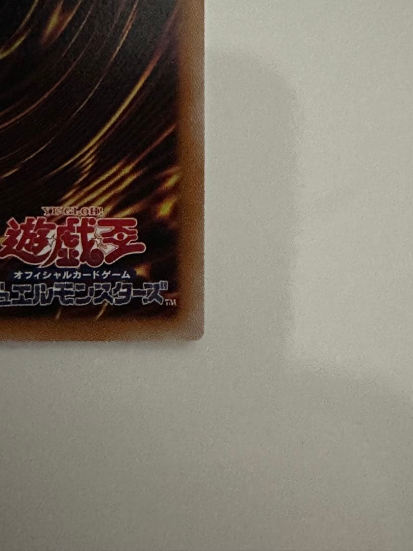 ドミナススパーク　プリズマティックシークレットレ