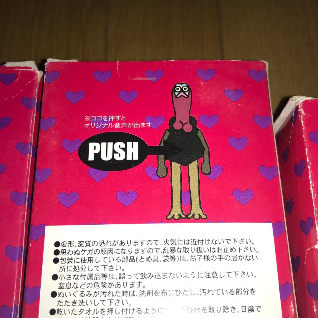 モノコムサ　ゴールデンエッグス　ぬいぐるみ　ストラップ　グッズ　まとめ売り