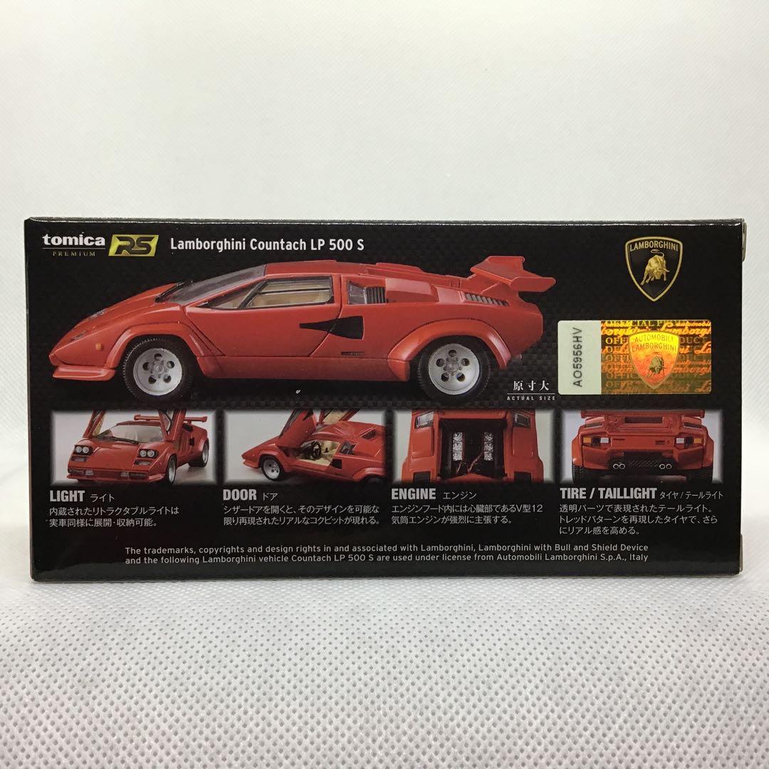 トミカプレミアム　RS ランボルギーニカウンタック　LP500S