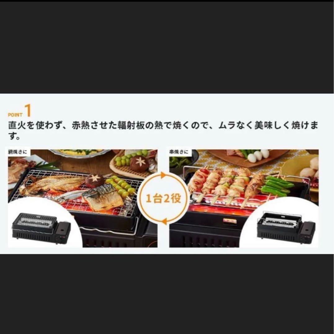 炉ばた焼き器 炙りやⅡ