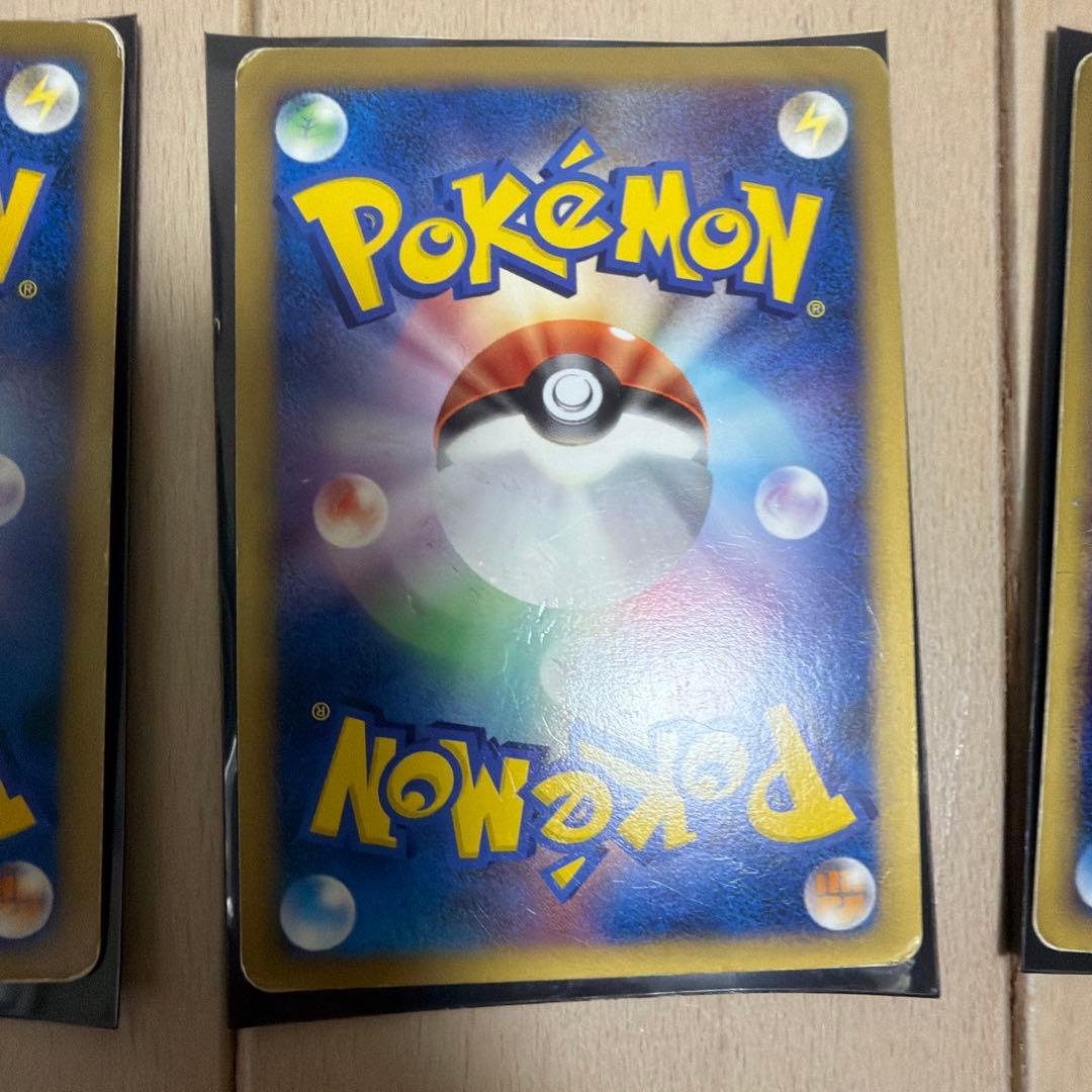 引退品　ポケモンカード