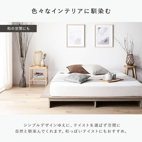 送料無料 シングルベッド フレーム 保証・コンセント付き すのこ ストーングレー