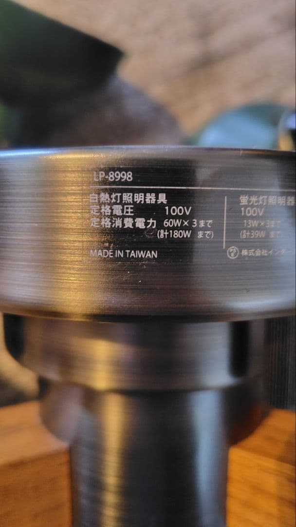 インターフォルム 3連 ペンダントライト 天井照明 照明器具 グリーン