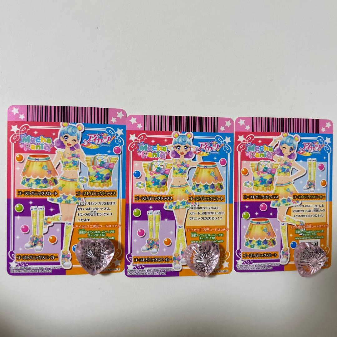 アイカツカード 【PT】ゴーストパニック