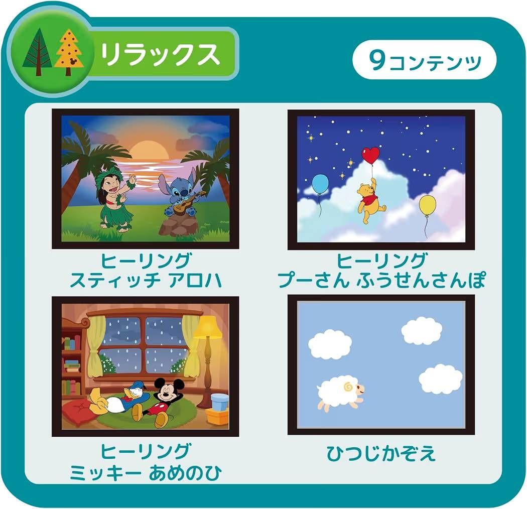 セガフェイブ ドリームスイッチ DXセット ディズニー＆ピクサーキャラクター