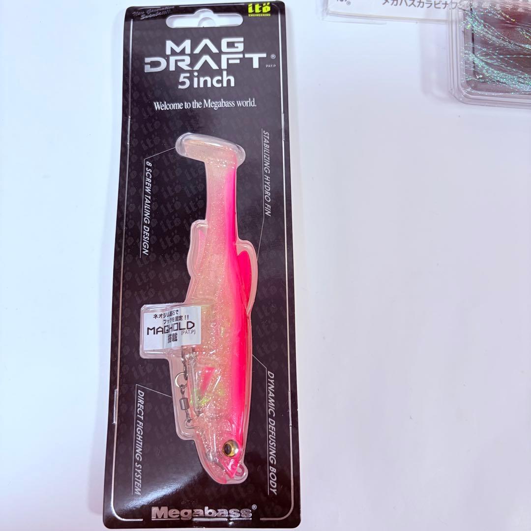 メガバス　Megabass 2026福袋　オンライン限定　馬　ito レア