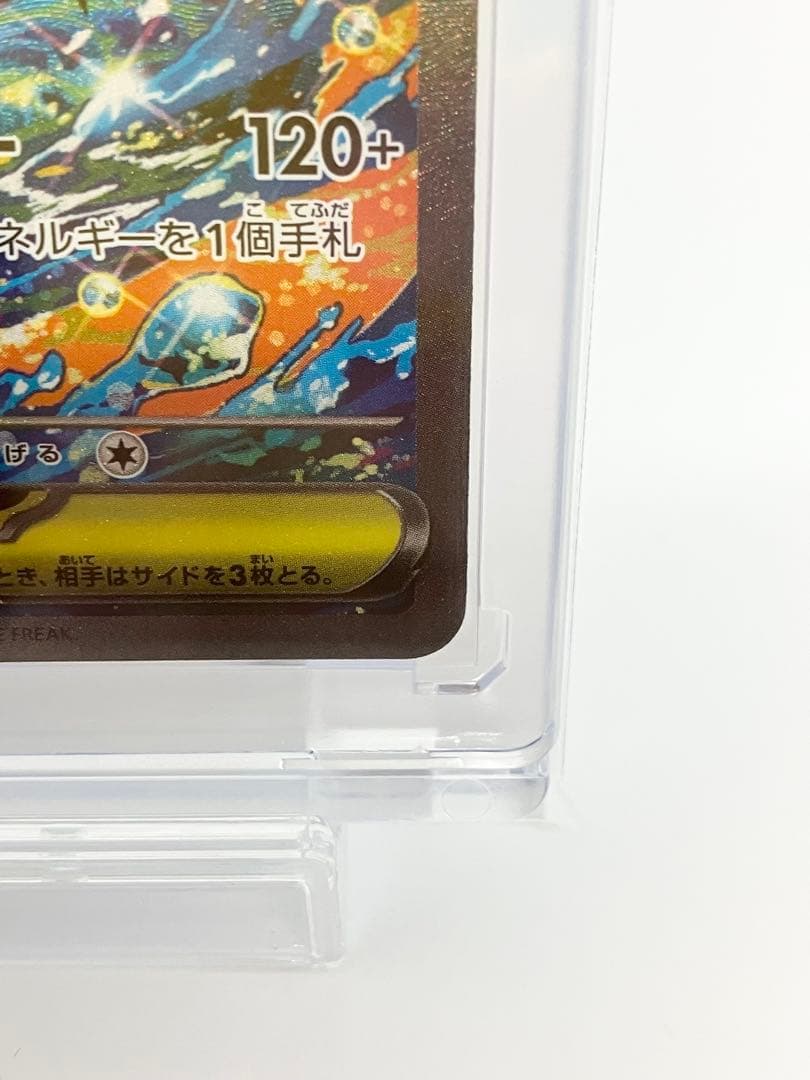 ゲッコウガex SAR ニンジャスピナー ポケモンカードゲーム