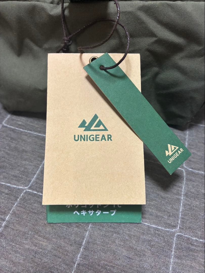 【未使用品】Unigear ヘキサタープ TC 420ｘ410 グリーン