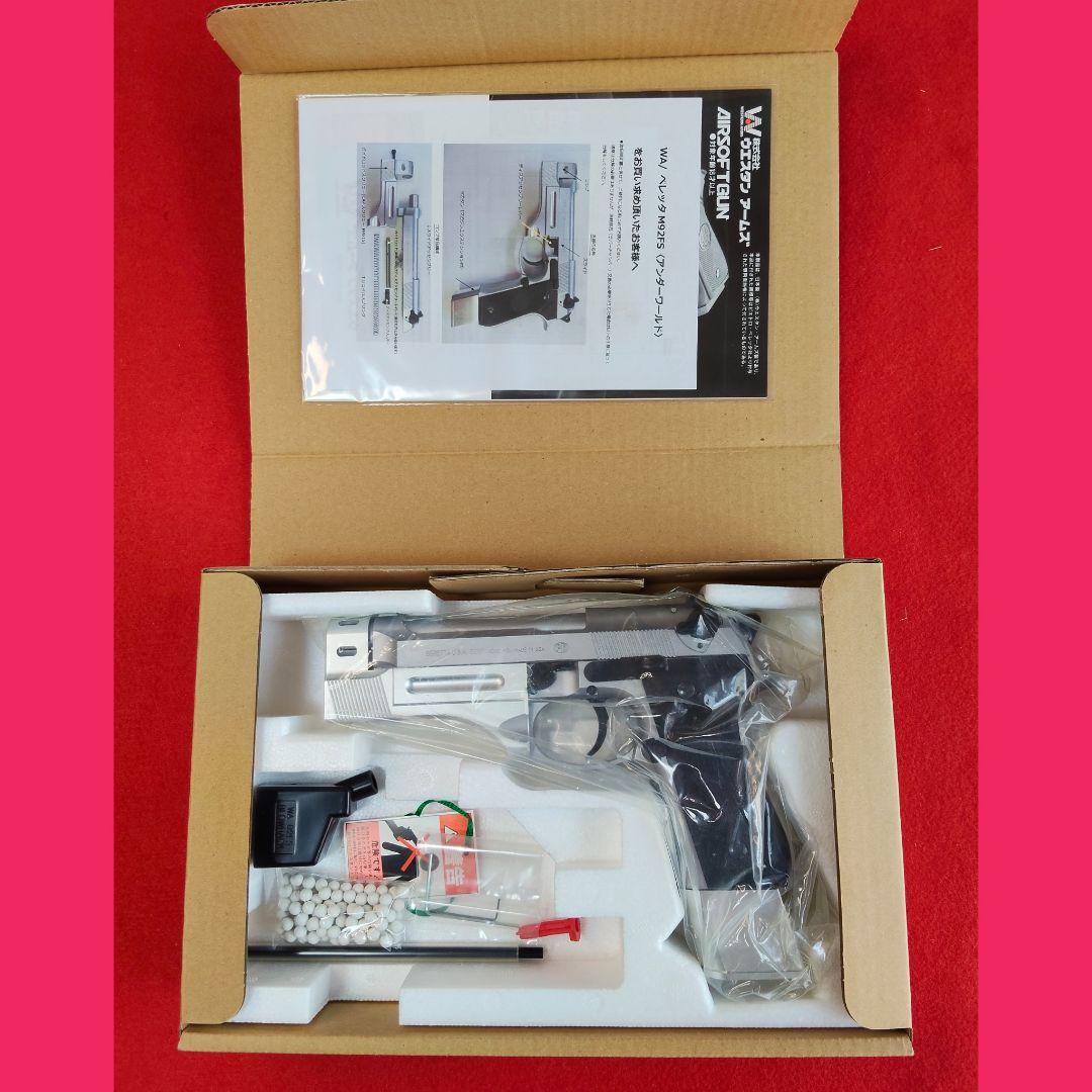 希少機種【美品】WA ウエスタンアームズ　アンダーワールド《フルオート》ガスブロ