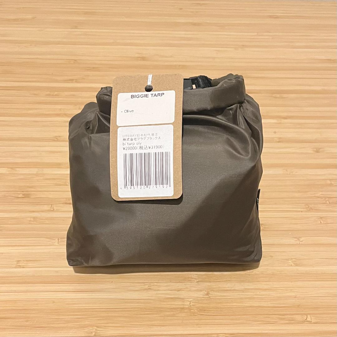 新品 未使用 タグ付 ライトウェイ ビギ―タープ オリーブ