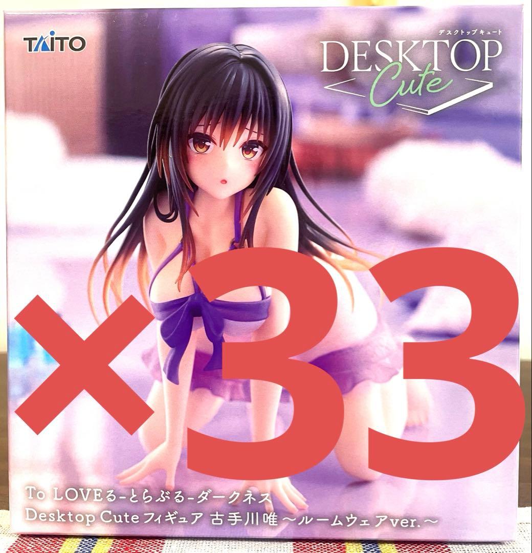 To LOVEる-とらぶる-ダークネス　古手川唯～ルームウェアver.～　33個