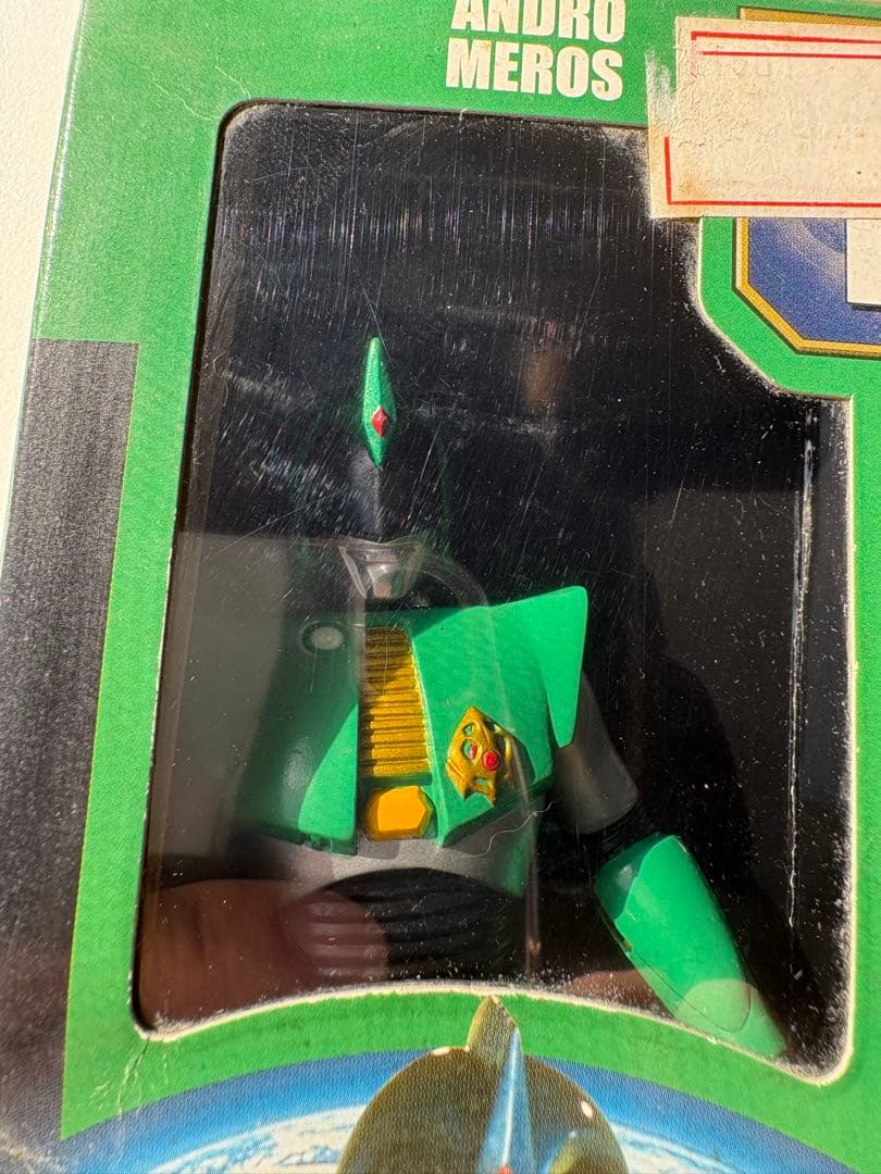 ウルトラヒーローシリーズ アンドロメロス　ウルフ　マルス　フロル
