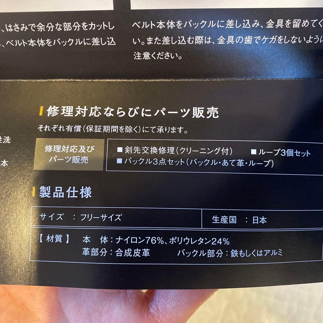 新品未使用コアエナジー