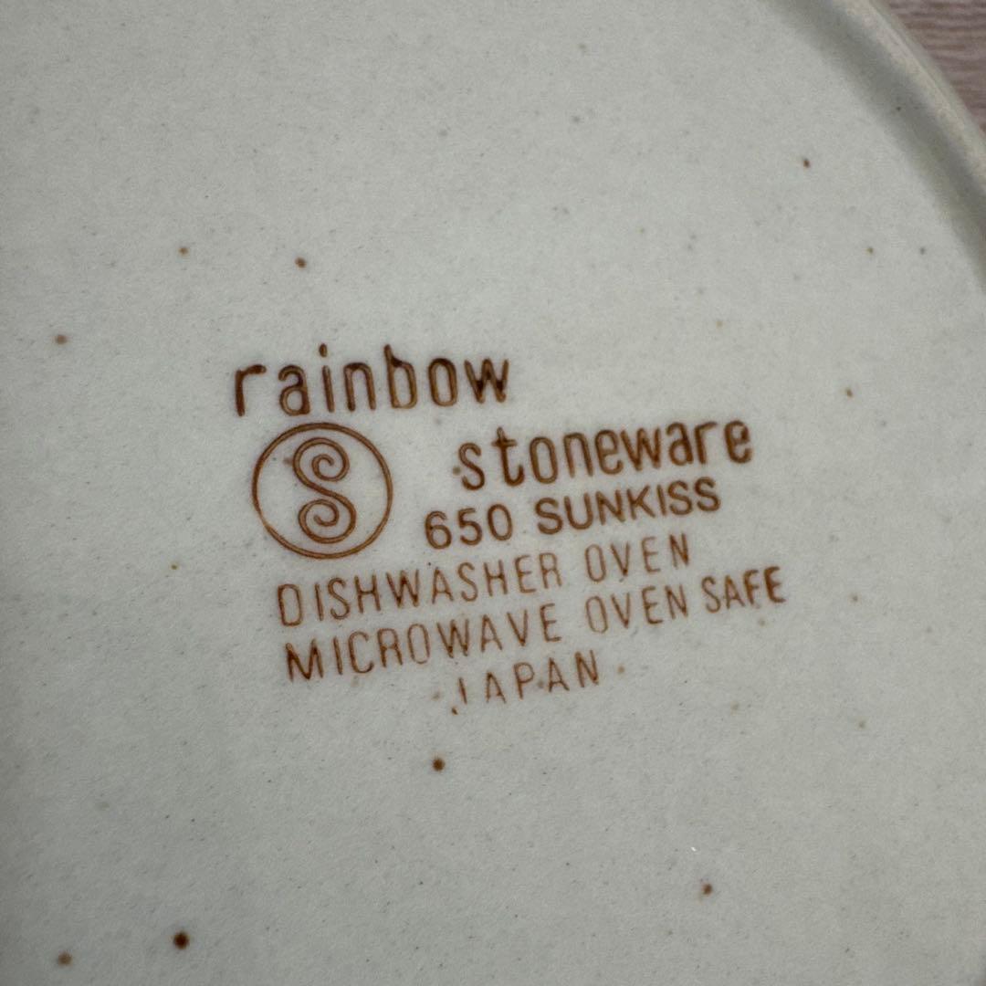 昭和レトロ Rainbow Stonewar 18cm&14cm 計8枚まとめ売