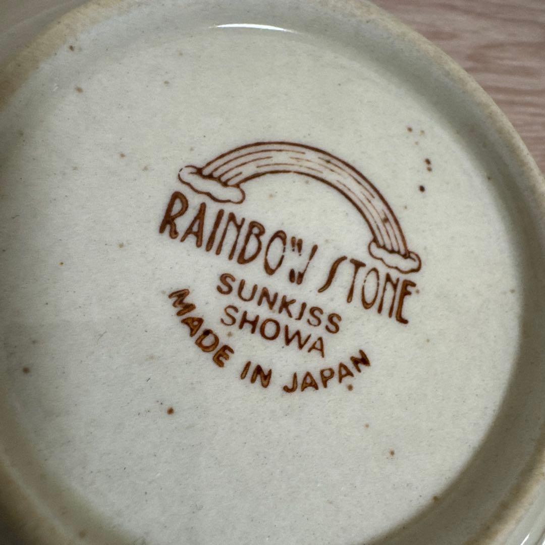 昭和レトロ Rainbow Stonewar 18cm&14cm 計8枚まとめ売