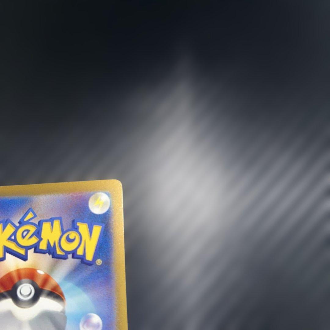 カメックスex SAR[SV2a 202/165]「ポケモンカード151」