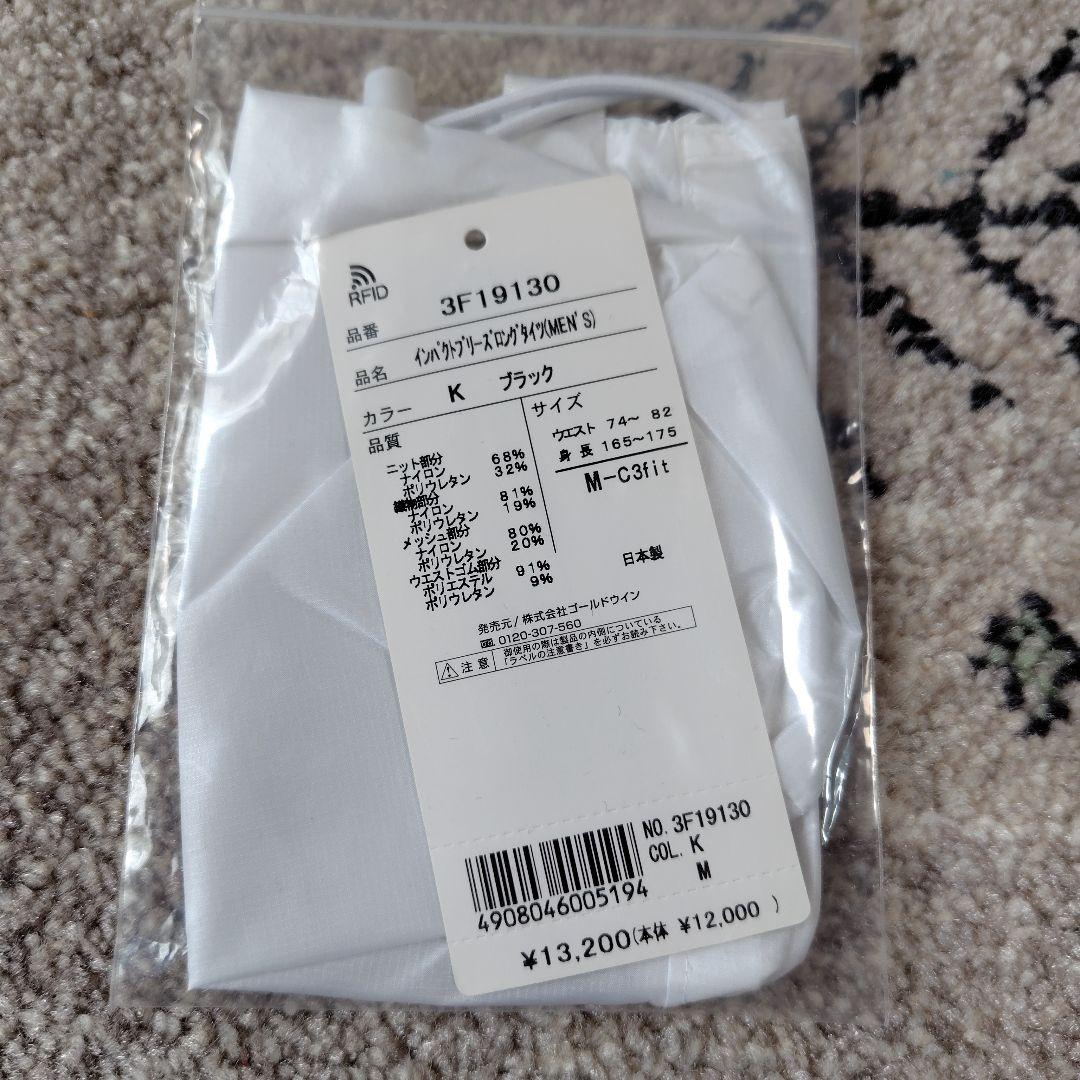 C3fit インパクトブリーズロングタイツ M メンズ