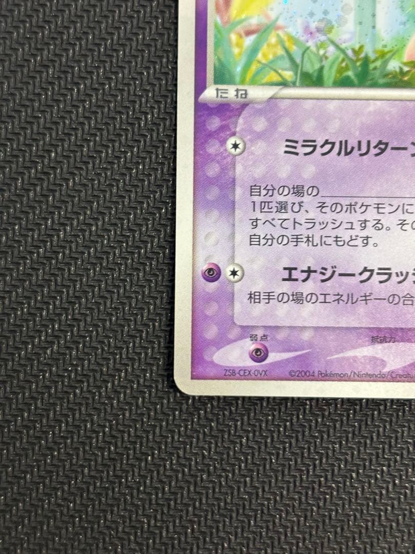 _____のミュウ PROMO ポケモンカードプレイヤーズクラブ PLAYプロ…