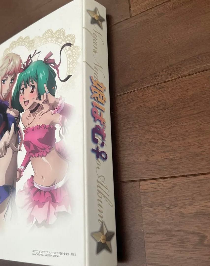 マクロスFコレクションアルバム娘ばむ♀