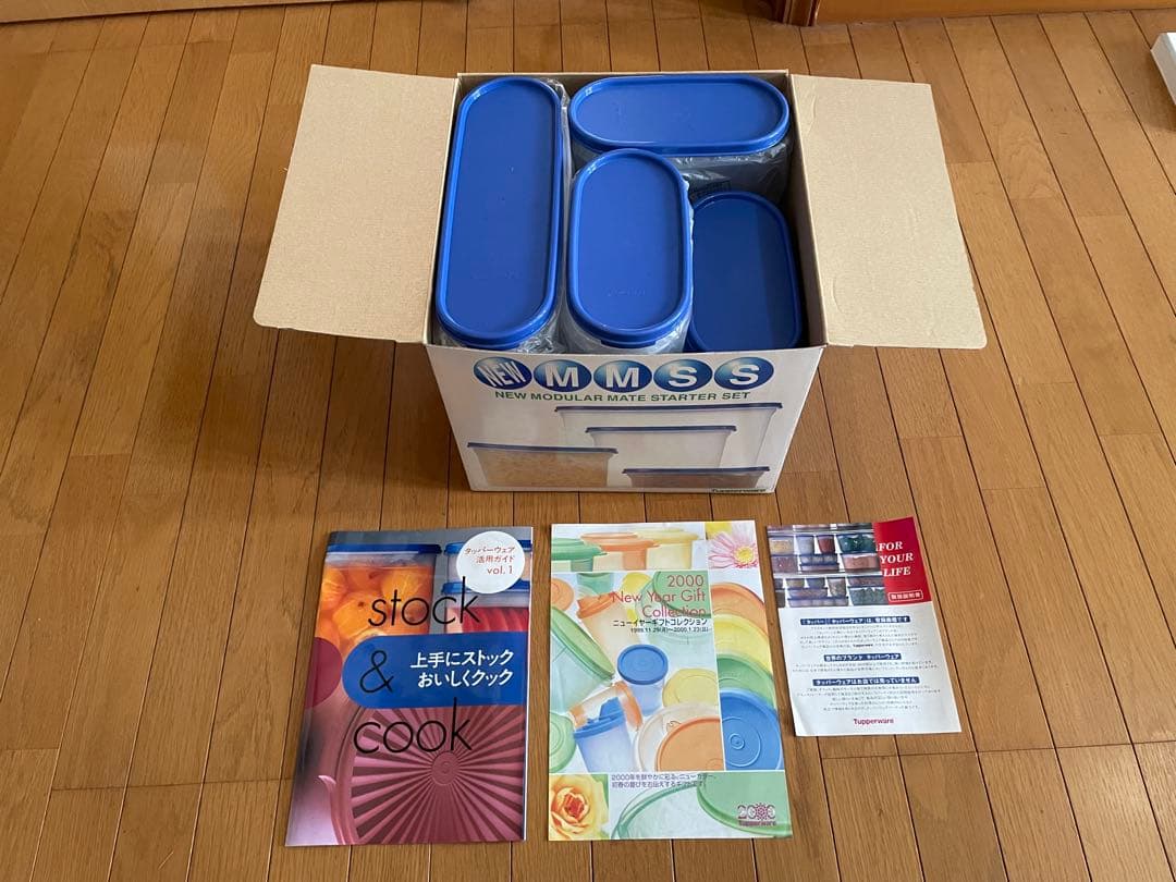 【未使用、新品】タッパーウェア　MMSS￼