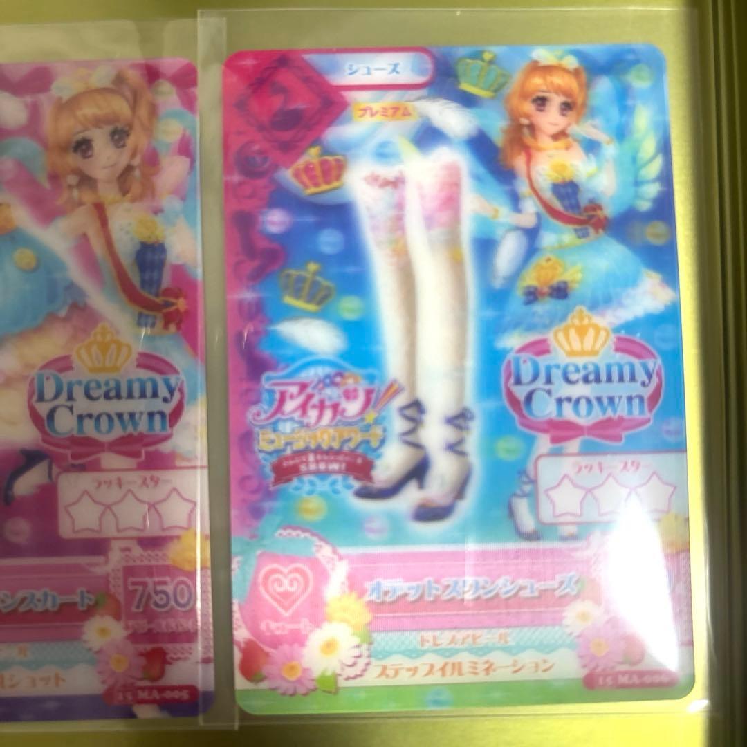 【限定品】アイカツ オデットスワンコーデ ミュージックアワード 大空あかり