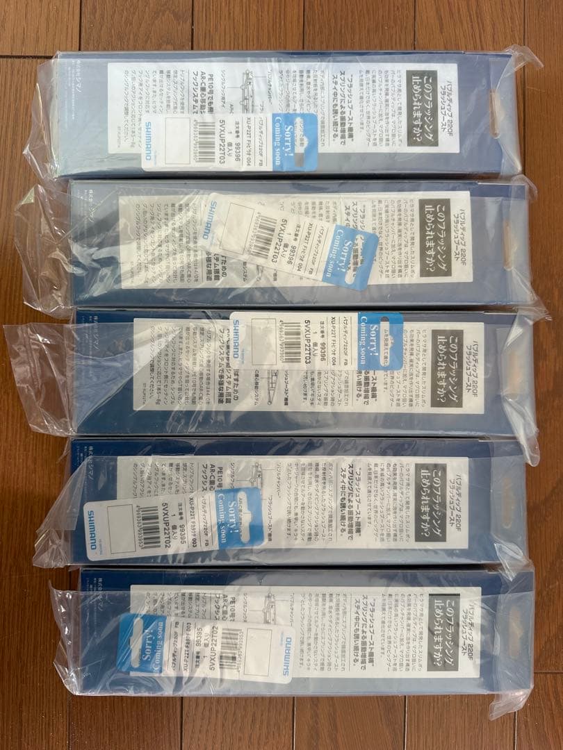 BUBBLE DIP 5個セット シマノ　SHIMANO