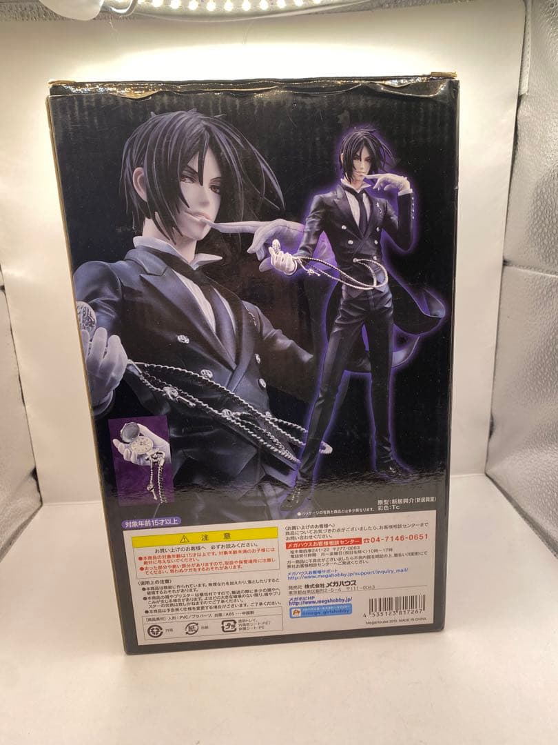 希少　G.E.M. 黒執事 セバスチャン・ミカエリス フィギュア