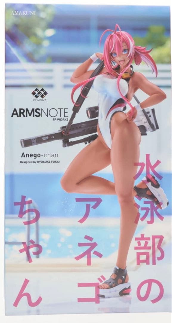 ARMS NOTE 水泳部のアネゴちゃん 1/7スケール フィギュア