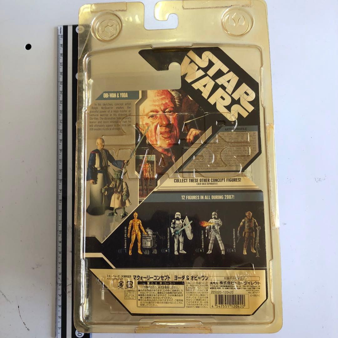 スター・ウォーズ　マクォーリー・コンセプト　フィギュア4つセットまとめ売り