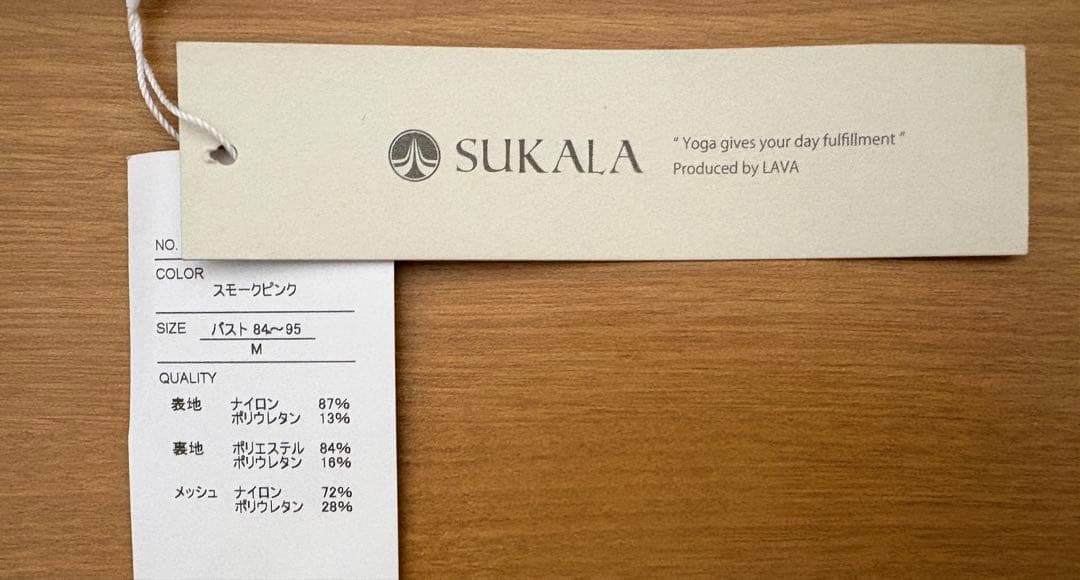(新品) SUKALA ヨガウェア Mサイズ