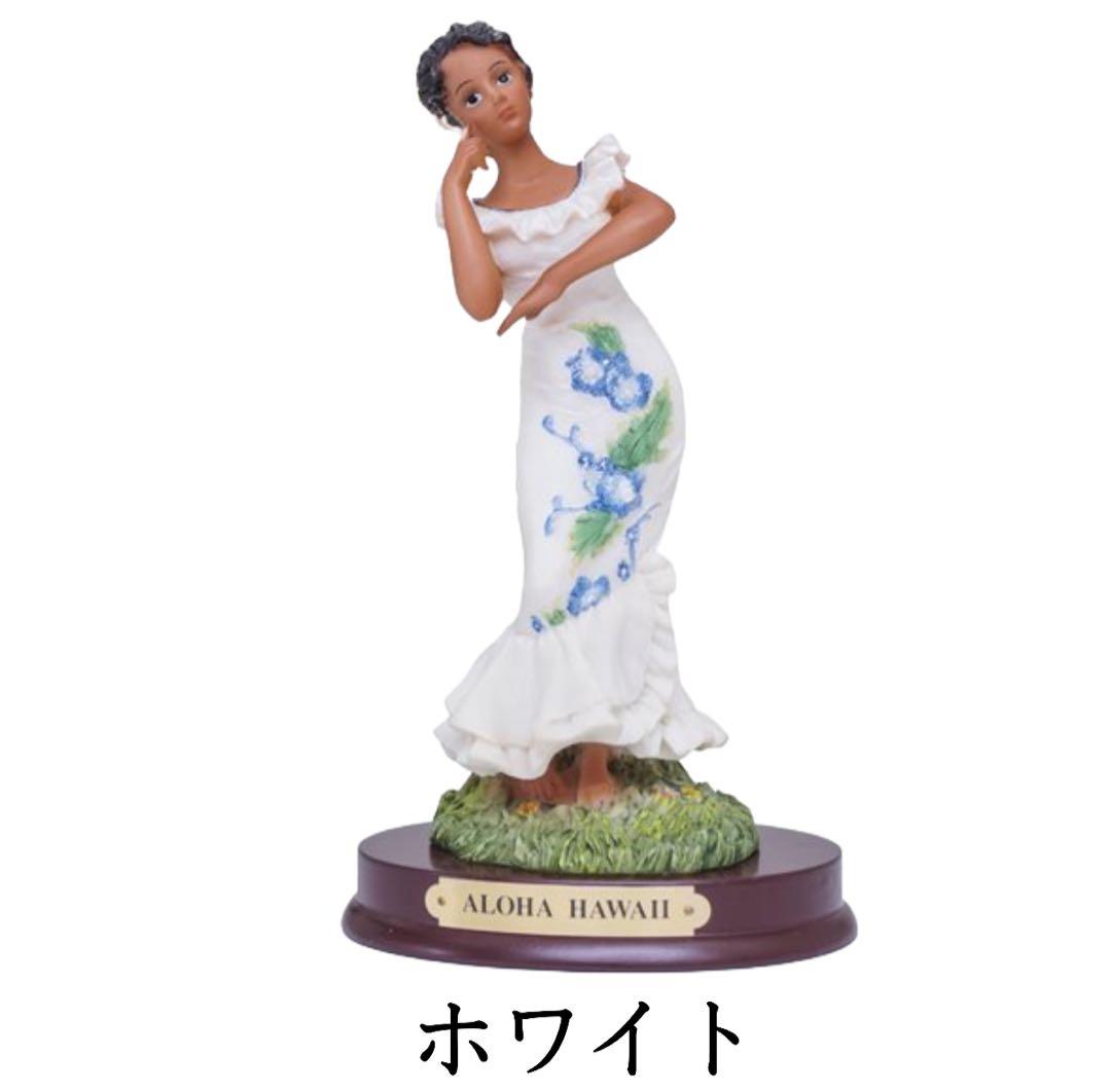 ハワイアン フラ フィギュア 高級 ドール フラドール フラガール ハワイ ③