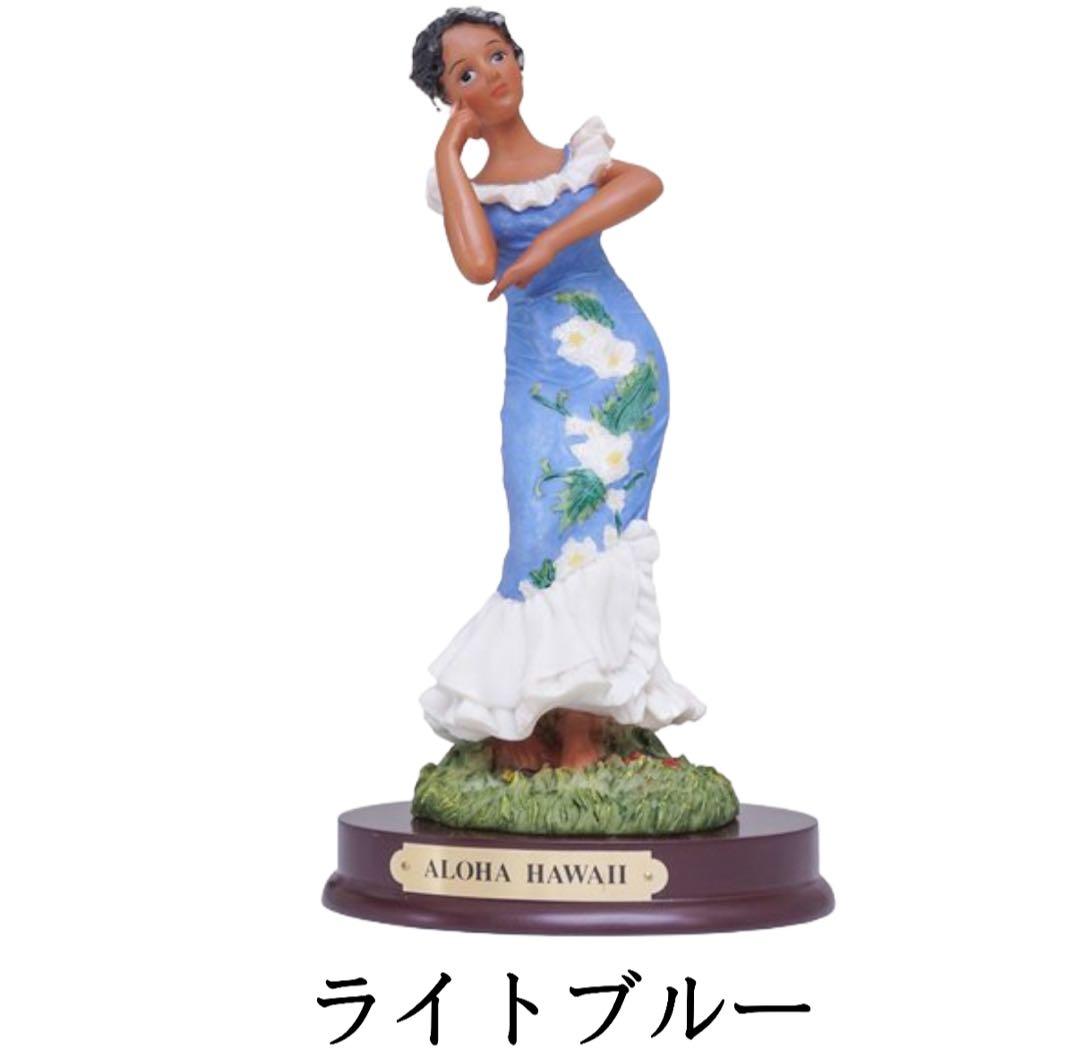 ハワイアン フラ フィギュア 高級 ドール フラドール フラガール ハワイ ③