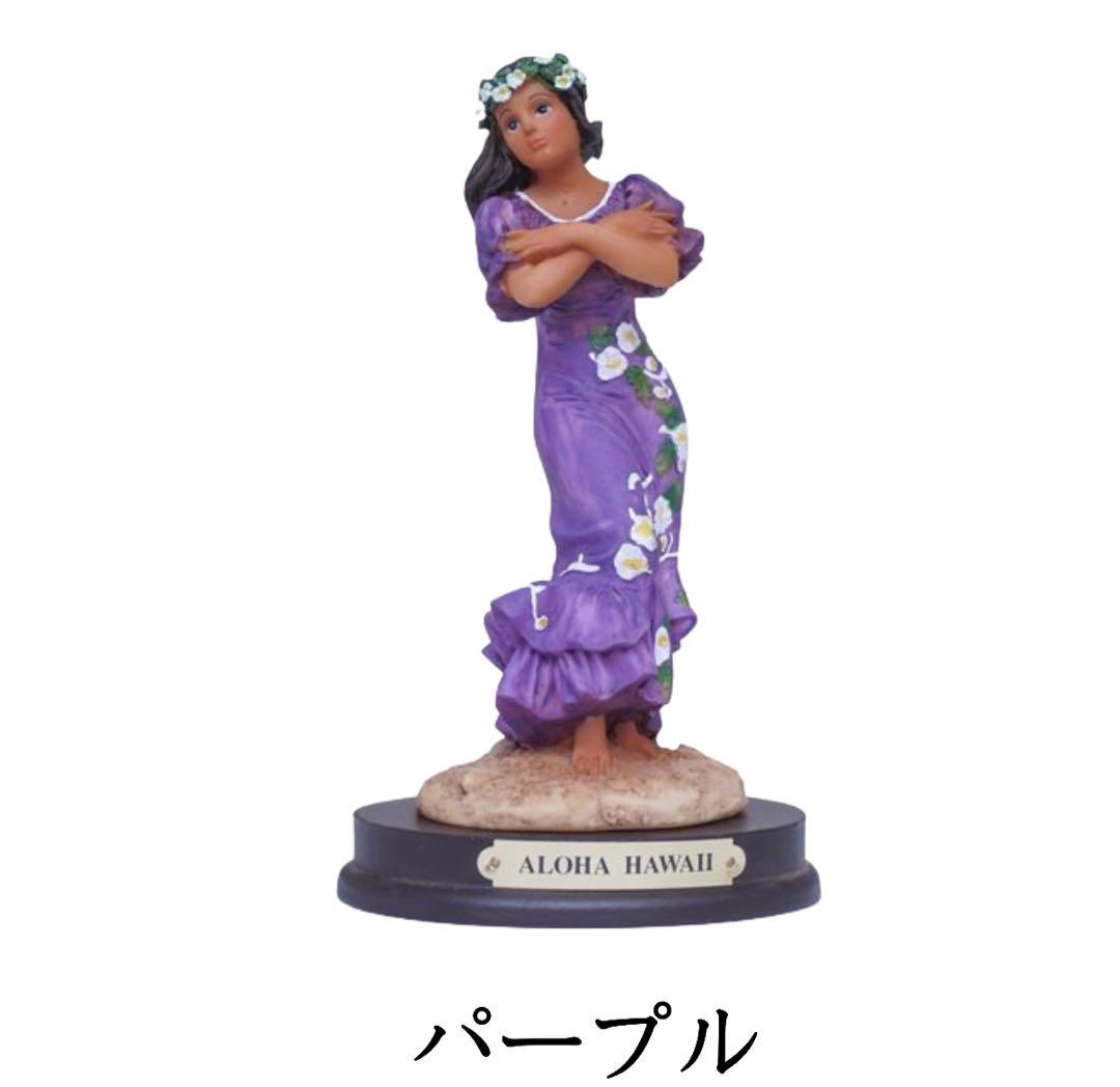 ハワイアン フラ フィギュア 高級 ドール フラドール フラガール ハワイ ③