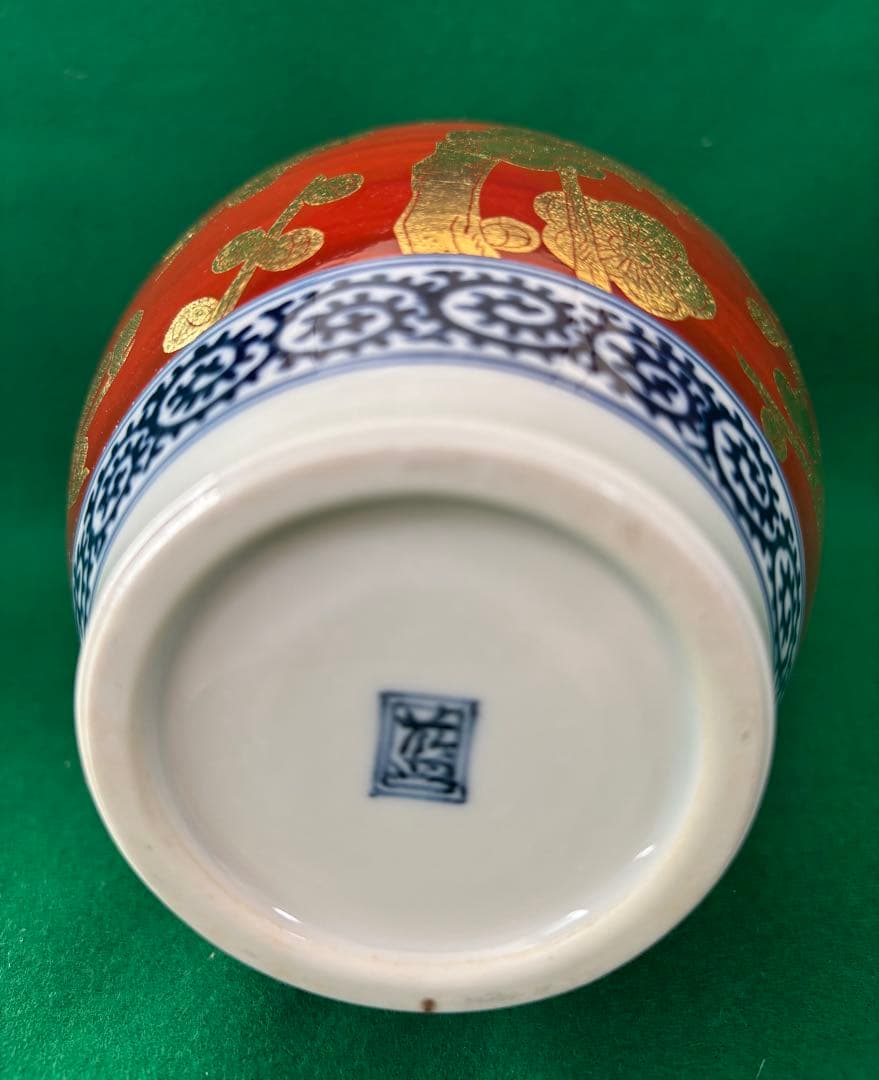 有田焼　藍窯　超高級赤色の陶器に金箔の花模様が施された美しい花瓶、壺。