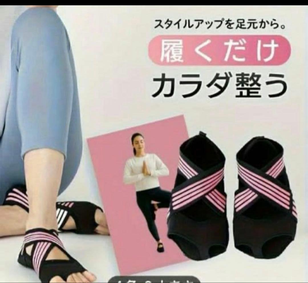 ランウェイキュアソール 旧タイプ Mサイズ 【新品未開封】２点セット売り