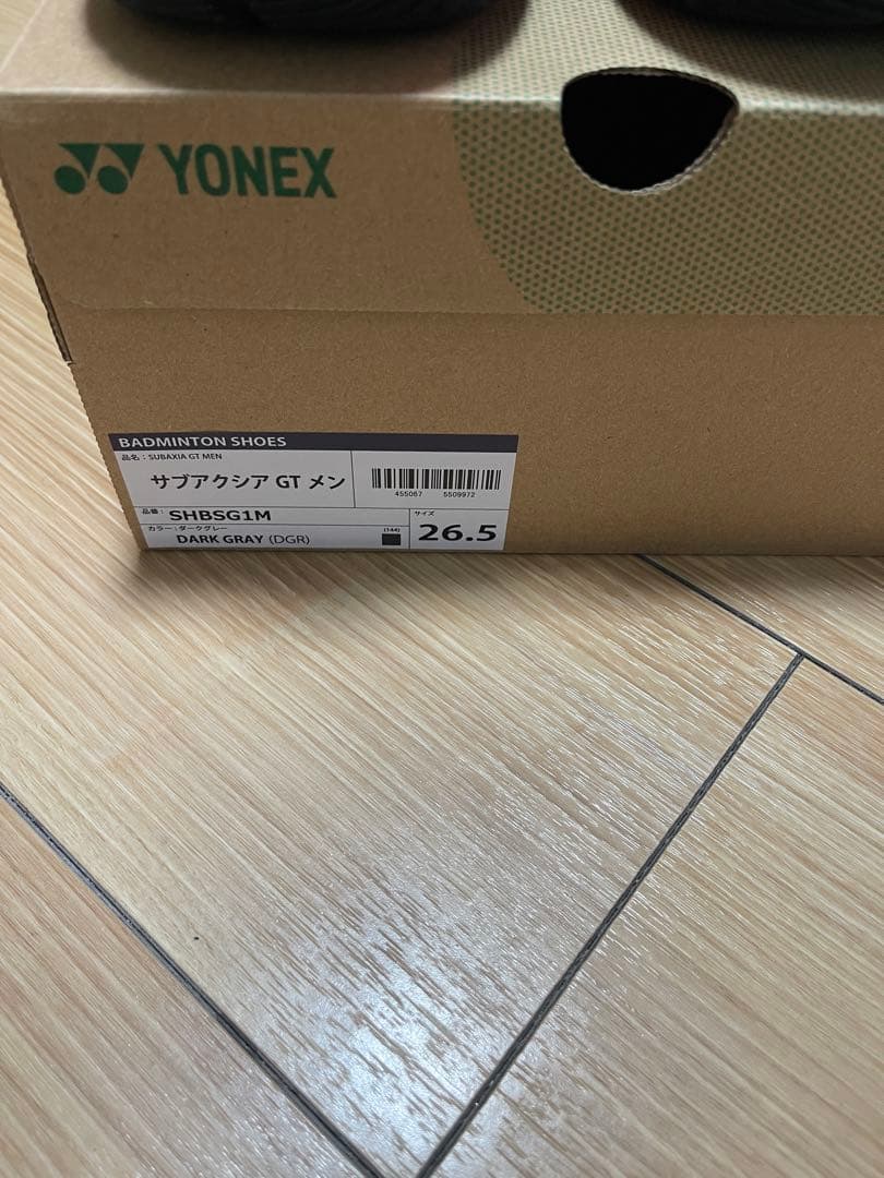 サブアクシア GT 26.5cm