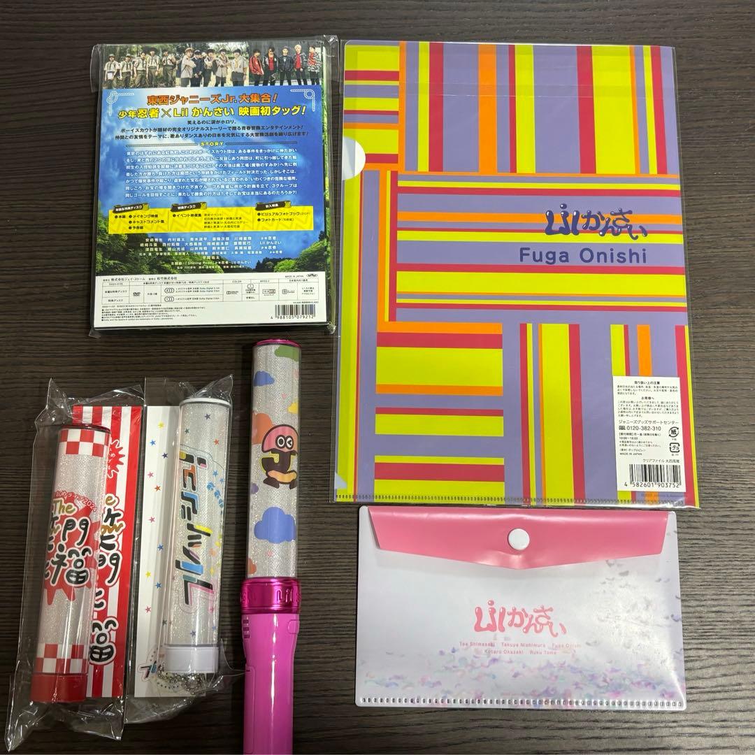 Lilかんさい 大西風雅 グッズ まとめ売り