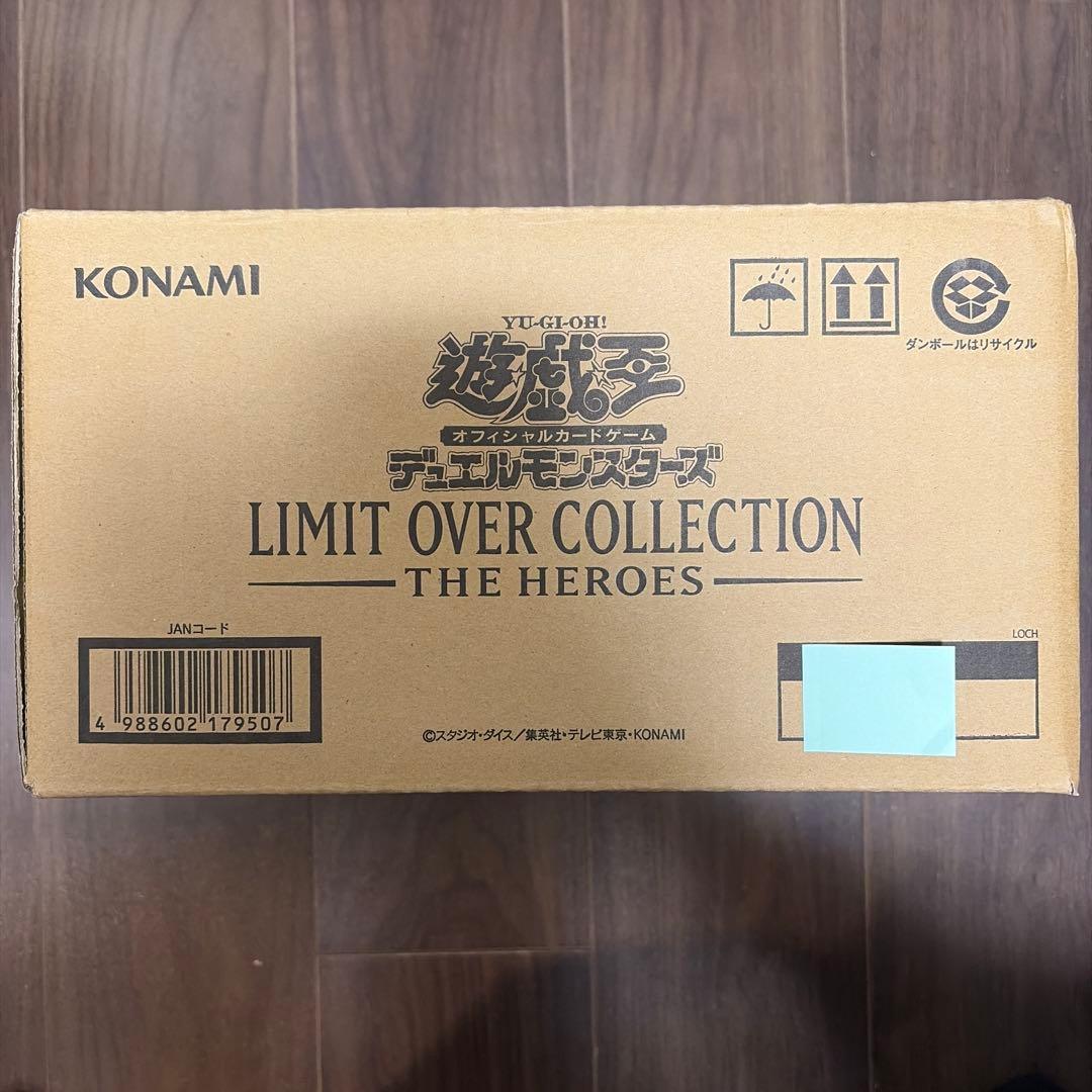 日版リミットオーバーコレクション　THE HEROES 1カートン新品未開封