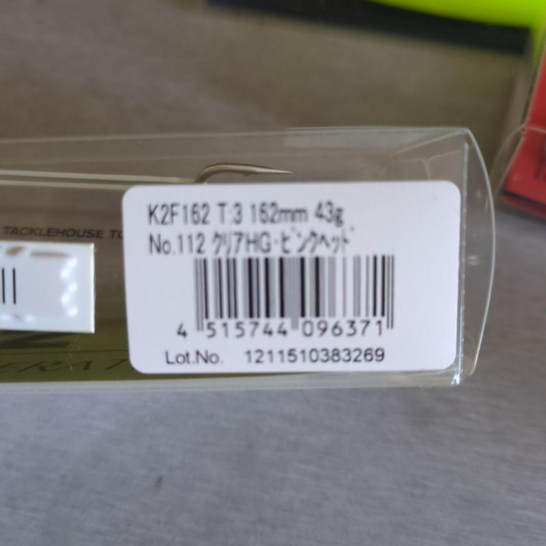 ハードルアーセット K2F162T3 K2F142 K2F162T13その他